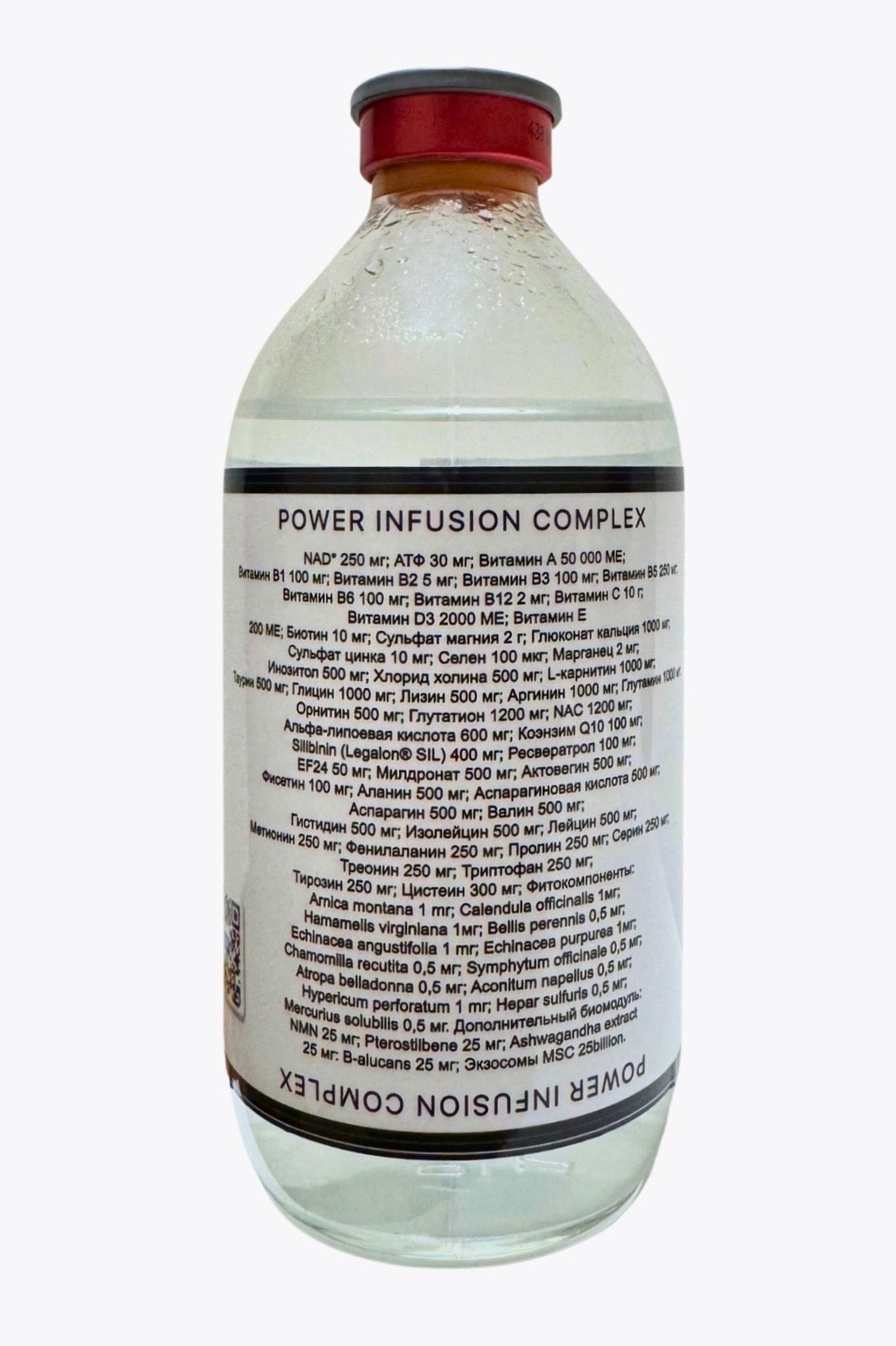 Power Infusion Complex administración intravenosa
